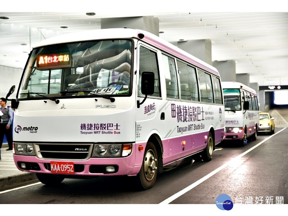 機捷接駁巴士服務再升級 免費送民眾到A1台北車站