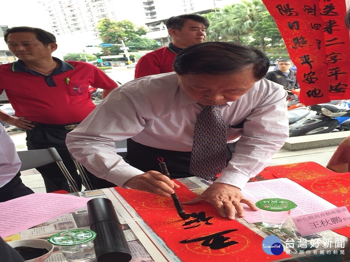 幸福洋溢迎新春 員林市邀民一起來鬥熱閙