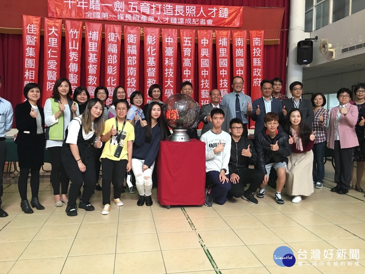 五育高中宣示達成全國第1條長照人才鏈。(記者扶小萍攝)