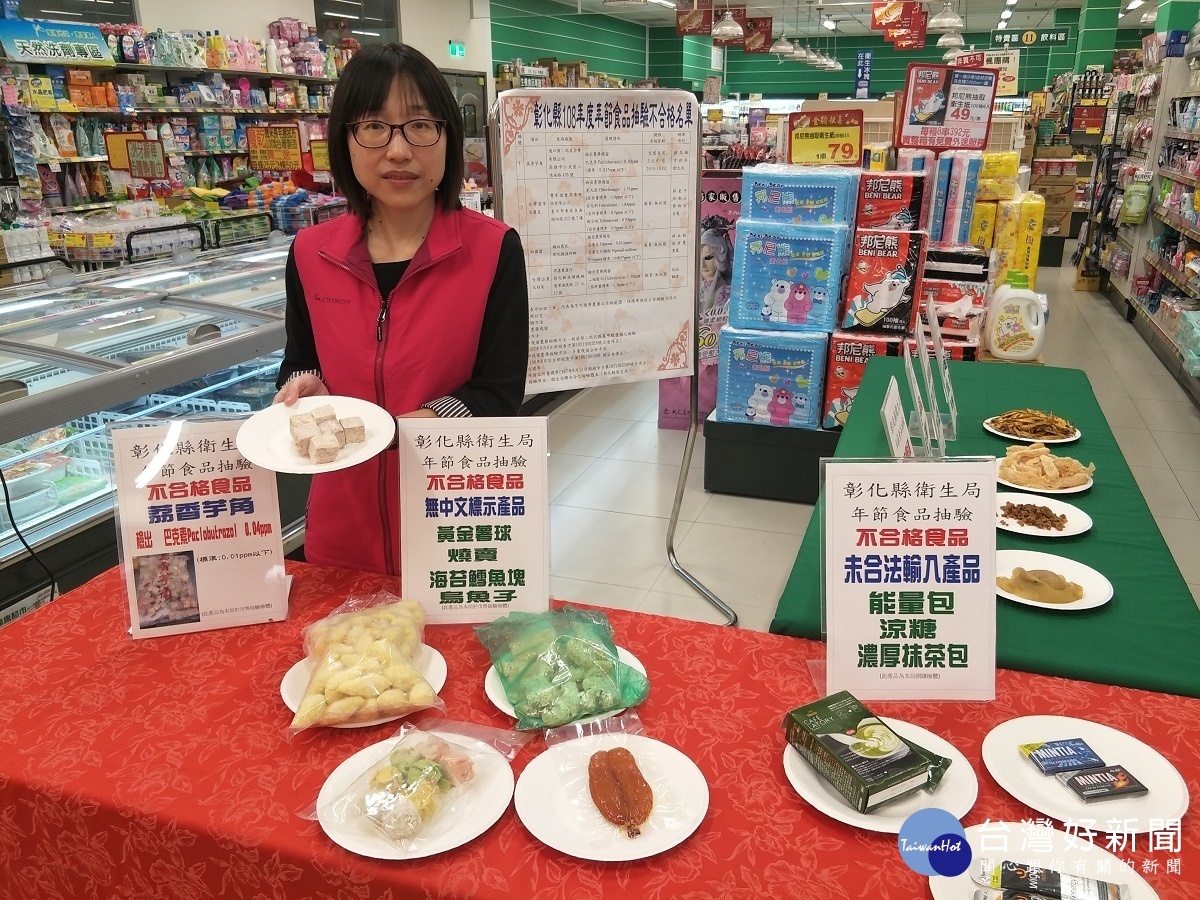 衛生局食品衛生科科長林毓芬公布檢驗不合格的年節食品。圖/記者鄧富珍攝