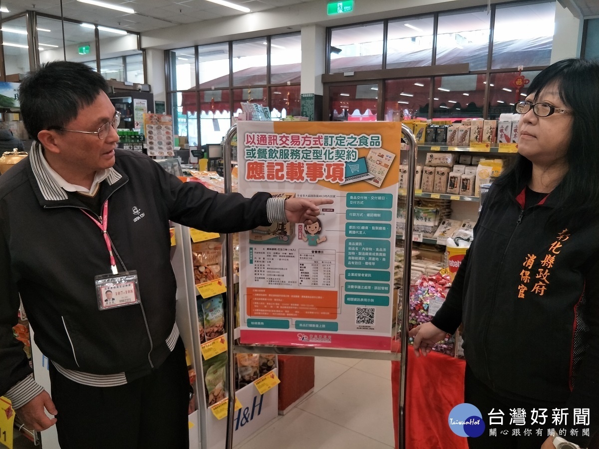 消保官簡金晃提醒消費者選購年節食品的六個訣竅,右為消保官林秀蓮。圖/記者鄧富珍攝