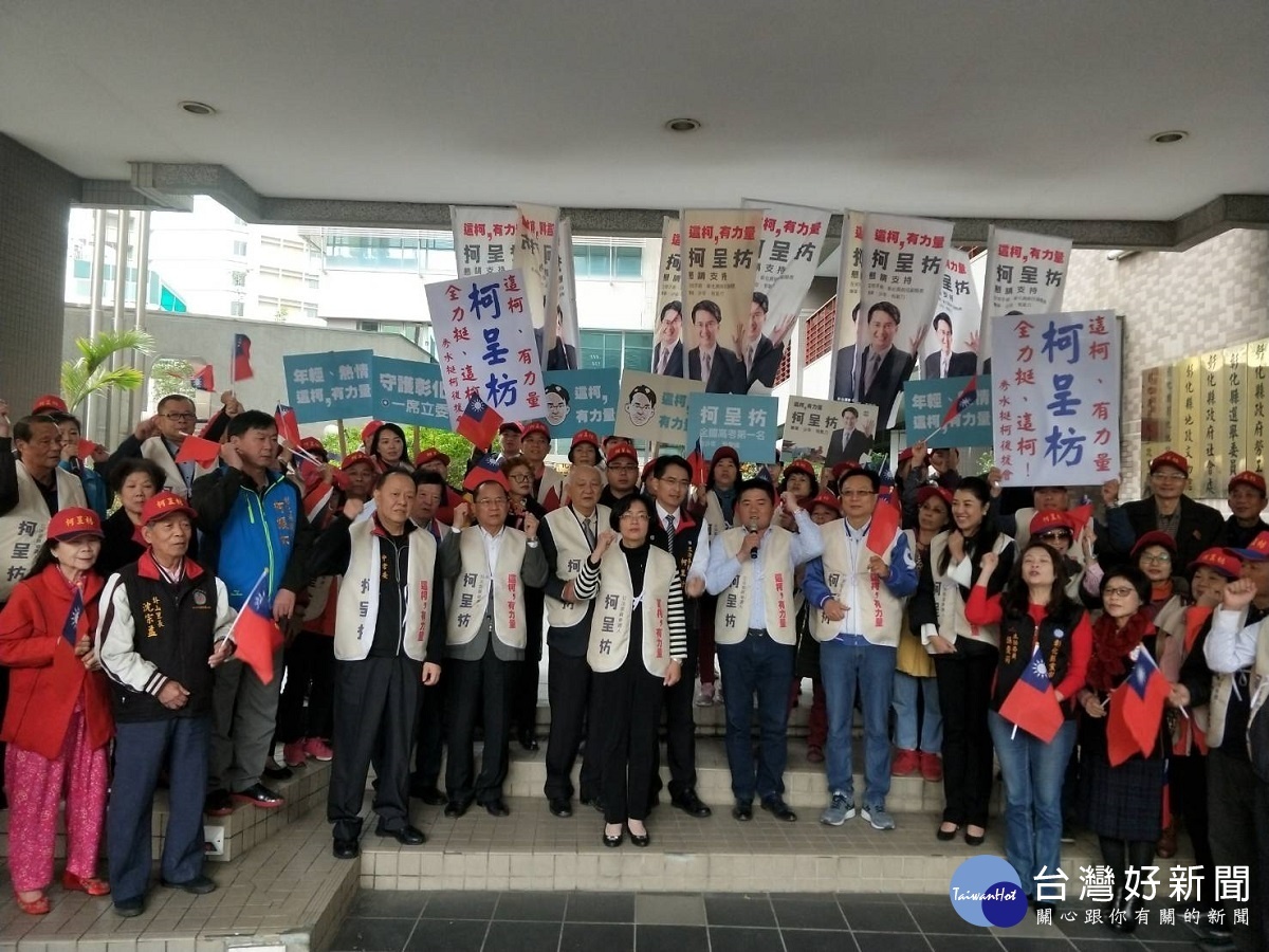 彰化縣立委補選,國民黨提名人柯呈坊前往登記。