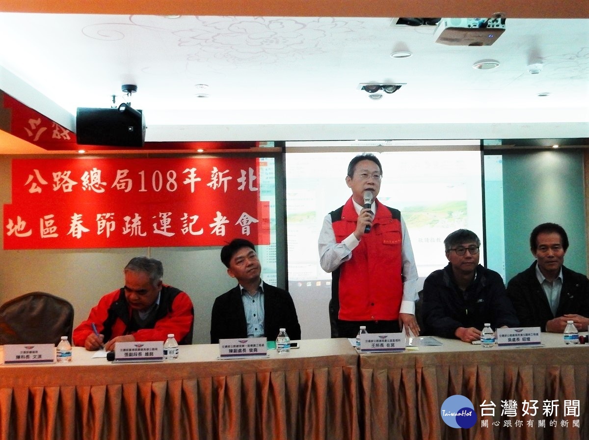 公路總局呼籲返鄉、旅遊請多搭乘公共運輸工具,開車則請盡量行駛替代路線,以避開壅塞路段與尖峰時段 。(圖/記者黃村杉攝)
