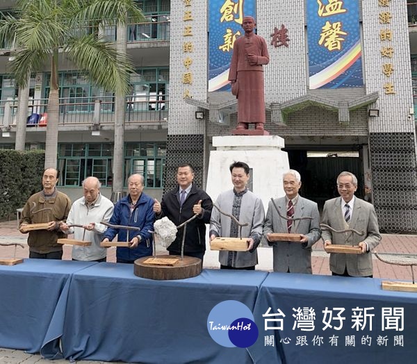 建國國中校舍重建的廢棄鋼筋水泥,經校方創意及巧思,化為極具傳承意義的紀念品,贈予歷屆校長、主任等,感謝他們為學校的付出及奉獻。