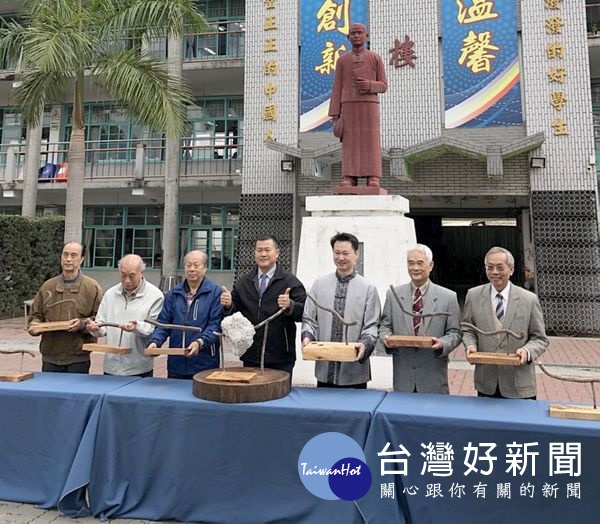 建國國中校舍重建的廢棄鋼筋水泥，經校方創意及巧思，化為極具傳承意義的紀念品，贈予歷屆校長、主任等，感謝他們為學校的付出及奉獻。