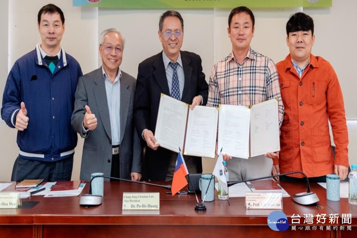 長榮大學與韓一大學校簽署體育交流協議。