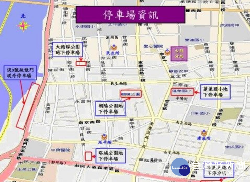 今年台北年貨大街除了迪化街商圈外,台北市府亦將後站及華陰街商圈、台北地下街、寧夏夜市商圈拉進來,擴大舉辦「2019台灣年味在台北」系列活動。因應遊客與民眾採買年貨人潮,台北市警局提出交通管制措施,請民眾注意。(圖/台北市警局)