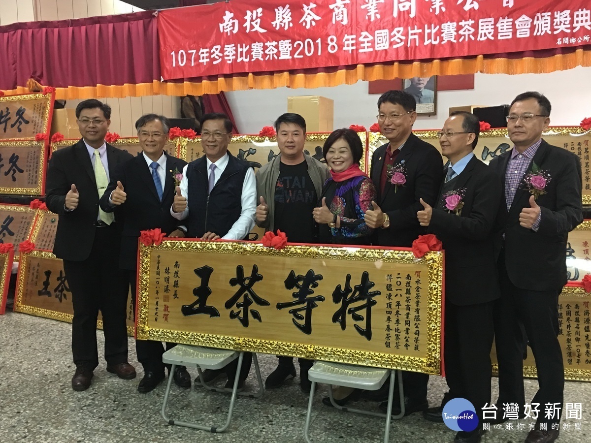 來賓祝賀四季春得主。(記者扶小萍攝)