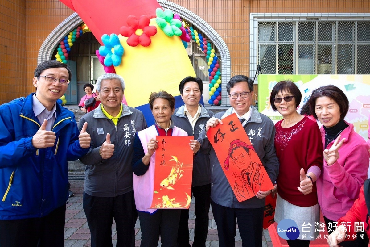 桃園市長鄭文燦參加107年度歡慶樂齡10週年暨樂齡學習成果展,與樂齡長者們合影。