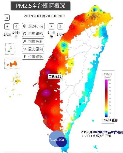 全台空品狀況