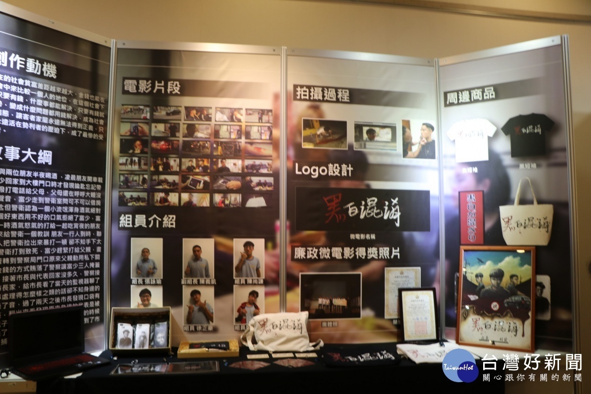 六和高中多媒體設計科,於中壢市藝術館辦理年度「跨越多媒好」學生校外成果展,歡迎大家參觀。
