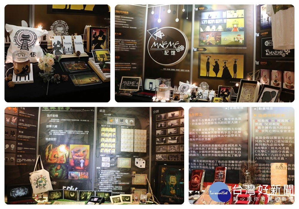 六和高中多媒體設計科,於中壢市藝術館辦理年度「跨越多媒好」學生校外成果展,歡迎大家參觀。