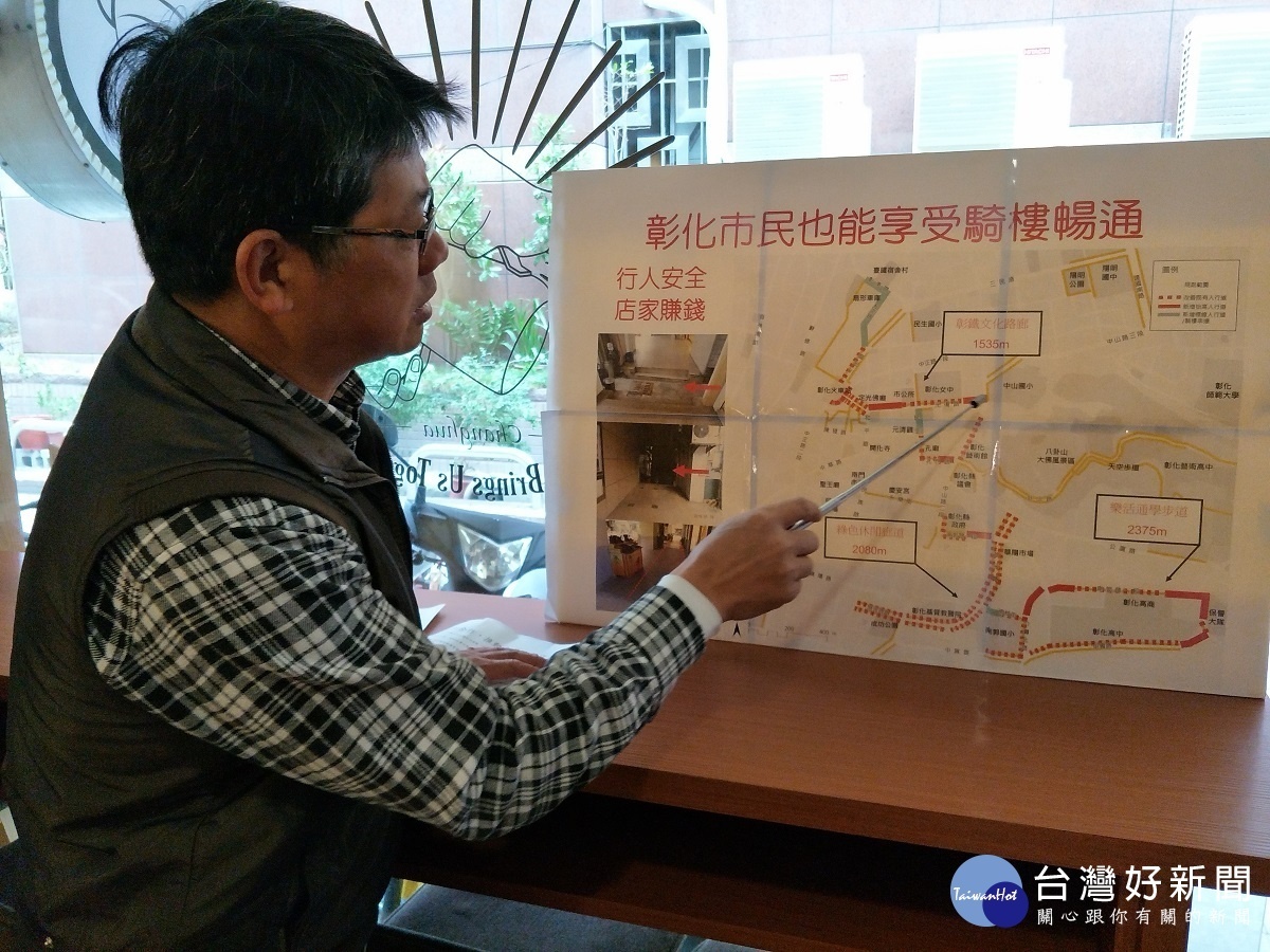 彰化市公所公務課課長謝景澤說明「彰化市人本城區環境整合計畫」。圖/記者鄧富珍攝