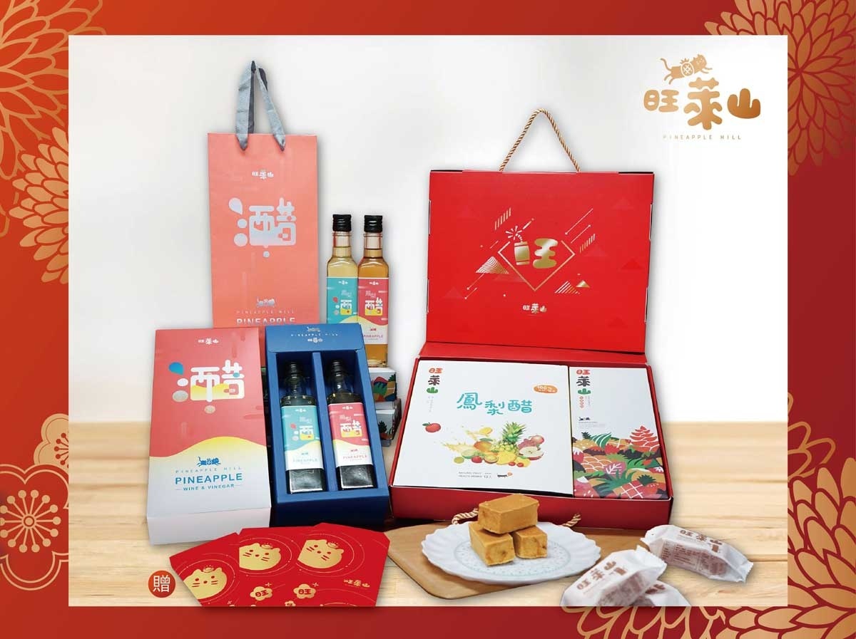 酒醋臨門限量禮盒、豬事旺萊限量禮盒、豬年限量紅包,售(送)完為止。
