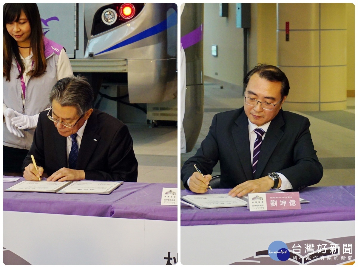 桃園捷運公司董事長劉坤億（右）與阪神電器鐵道株式會社代表取締役社長秦雅夫共同簽署合作意向書。