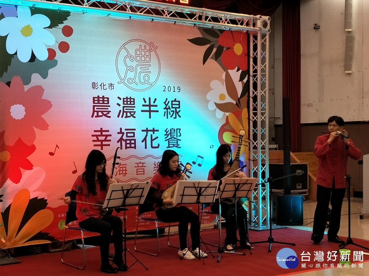 「彰化菁英傳藝團」音樂演出。圖/記者鄧富珍攝