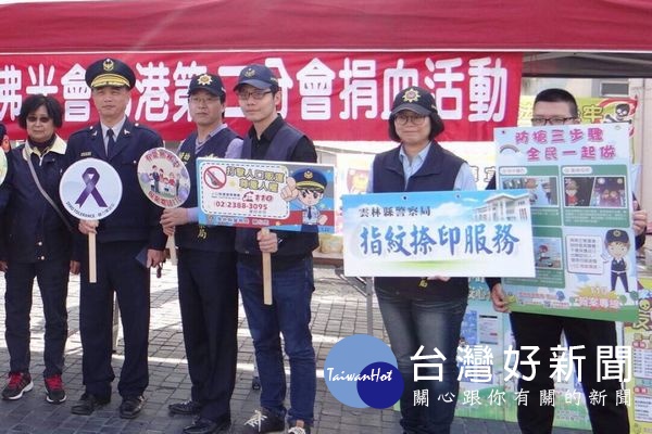 警方積極執行指紋建檔服務,除加強宣導外,亦針對縣內長青食堂主動服務,一旦有老人走失即能迅速查知身分,請民眾多加利用。