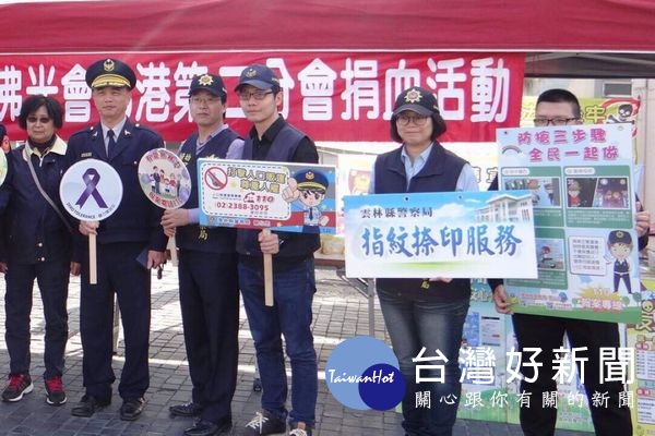 警方積極執行指紋建檔服務，除加強宣導外，亦針對縣內長青食堂主動服務，一旦有老人走失即能迅速查知身分，請民眾多加利用。