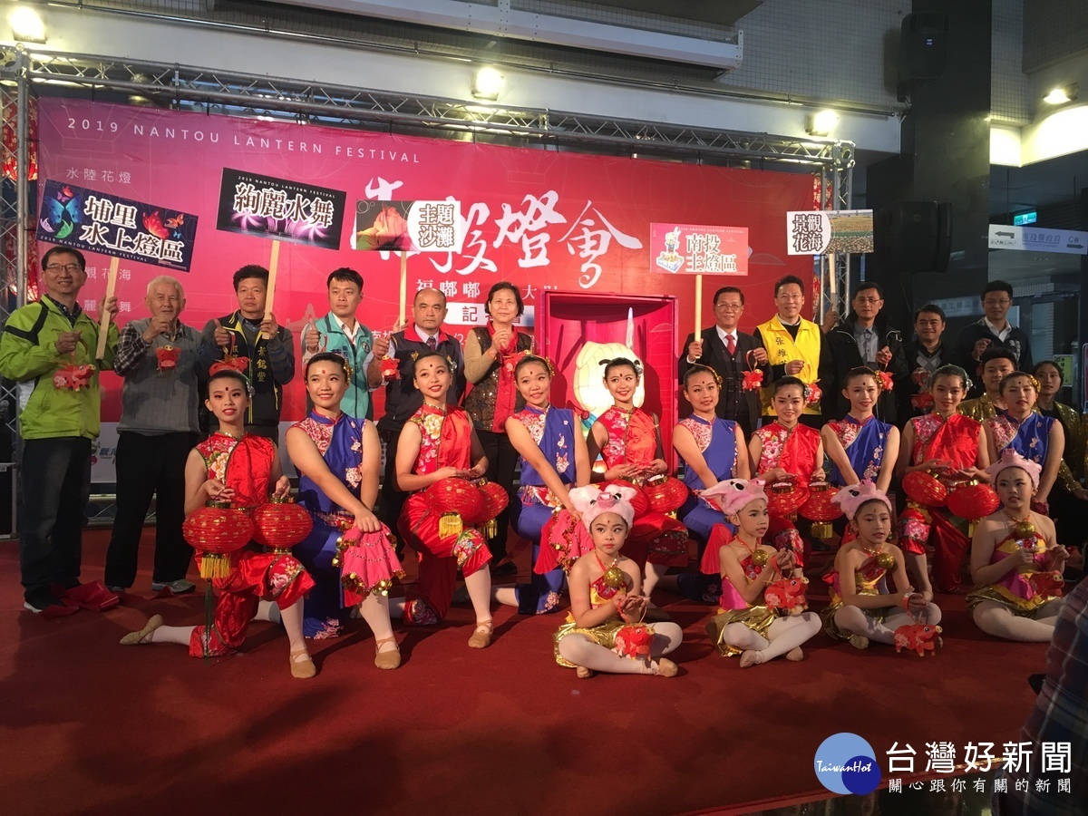 南投縣歡迎全國民眾過年來走春。(記者扶小萍攝)