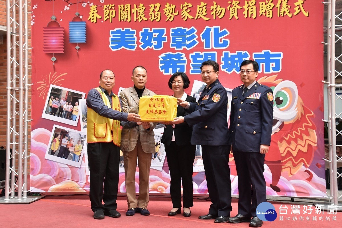 108年關懷弱勢族群捐贈物資活動。圖/記者鄧富珍攝