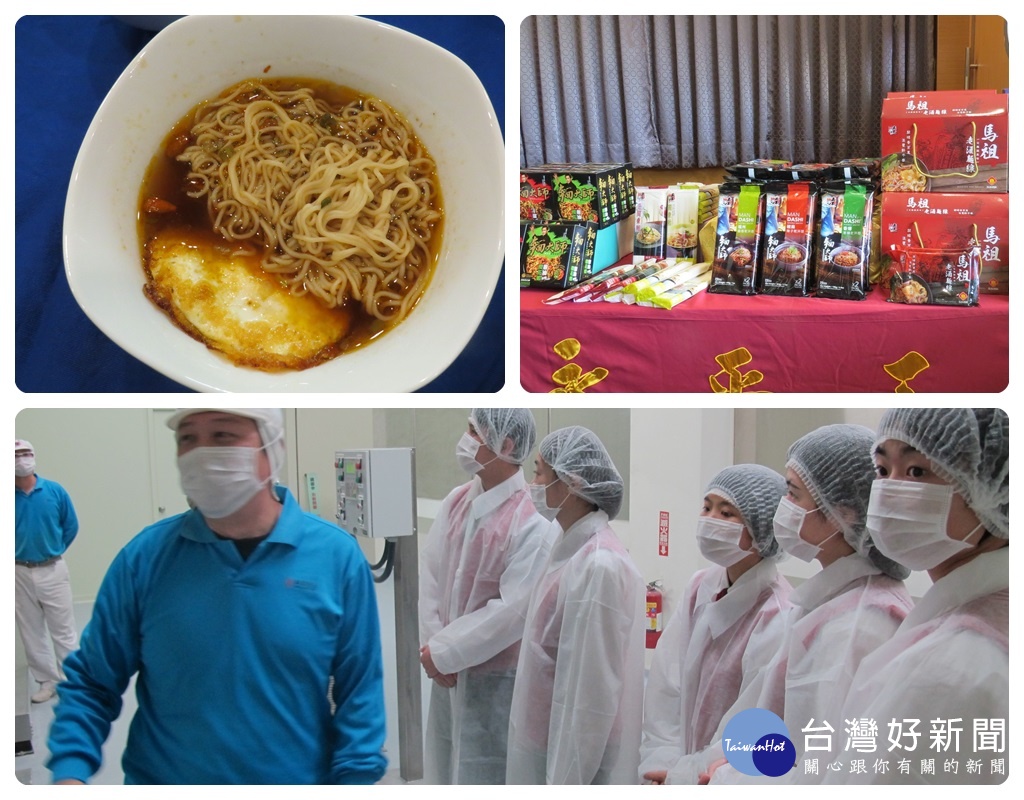 永平工商與五木拉麵進行產學合作,連結雙方的優勢與資源,達到「學以致用」