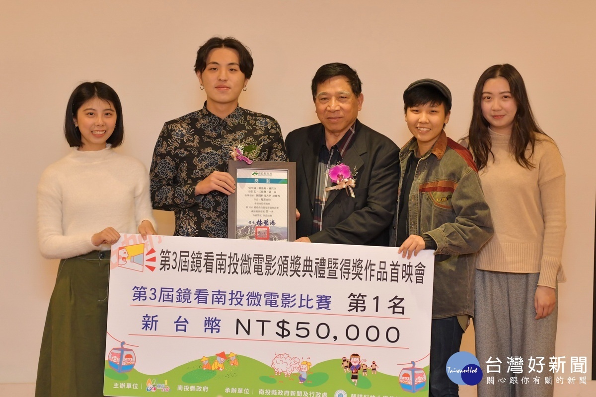 慢窯南投拿下第一名獲頒5萬元獎金。