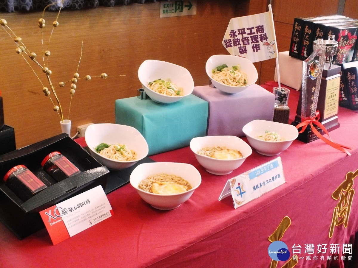 餐飲科學生現場製作包括花雕雞麵、X.O.醬乾麵等料理。(圖/林鵬程攝)