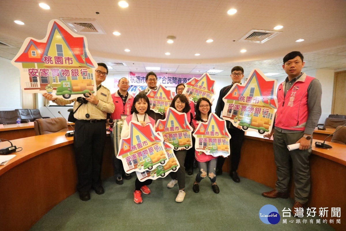 桃市府結合世外桃源文教基金會捐贈睡袋及毛毯作公益,照顧桃市弱勢民眾。
