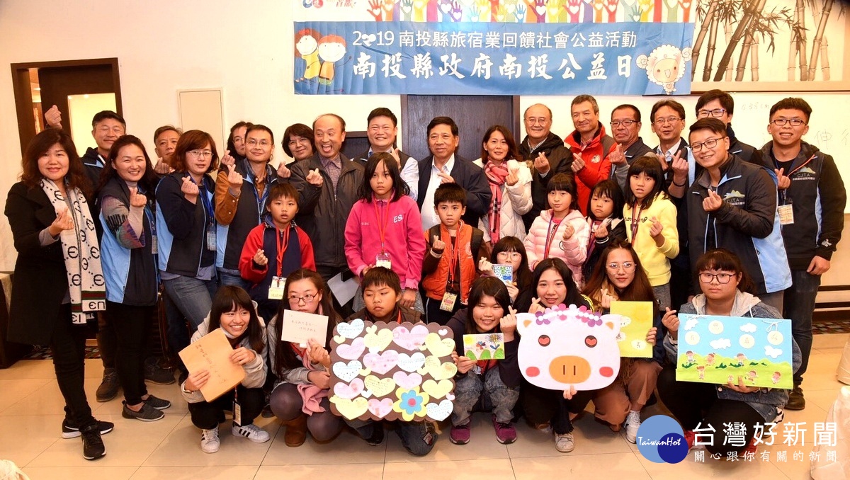 副縣長陳正昇(中)與清境觀光協會會員跟兒童合照。