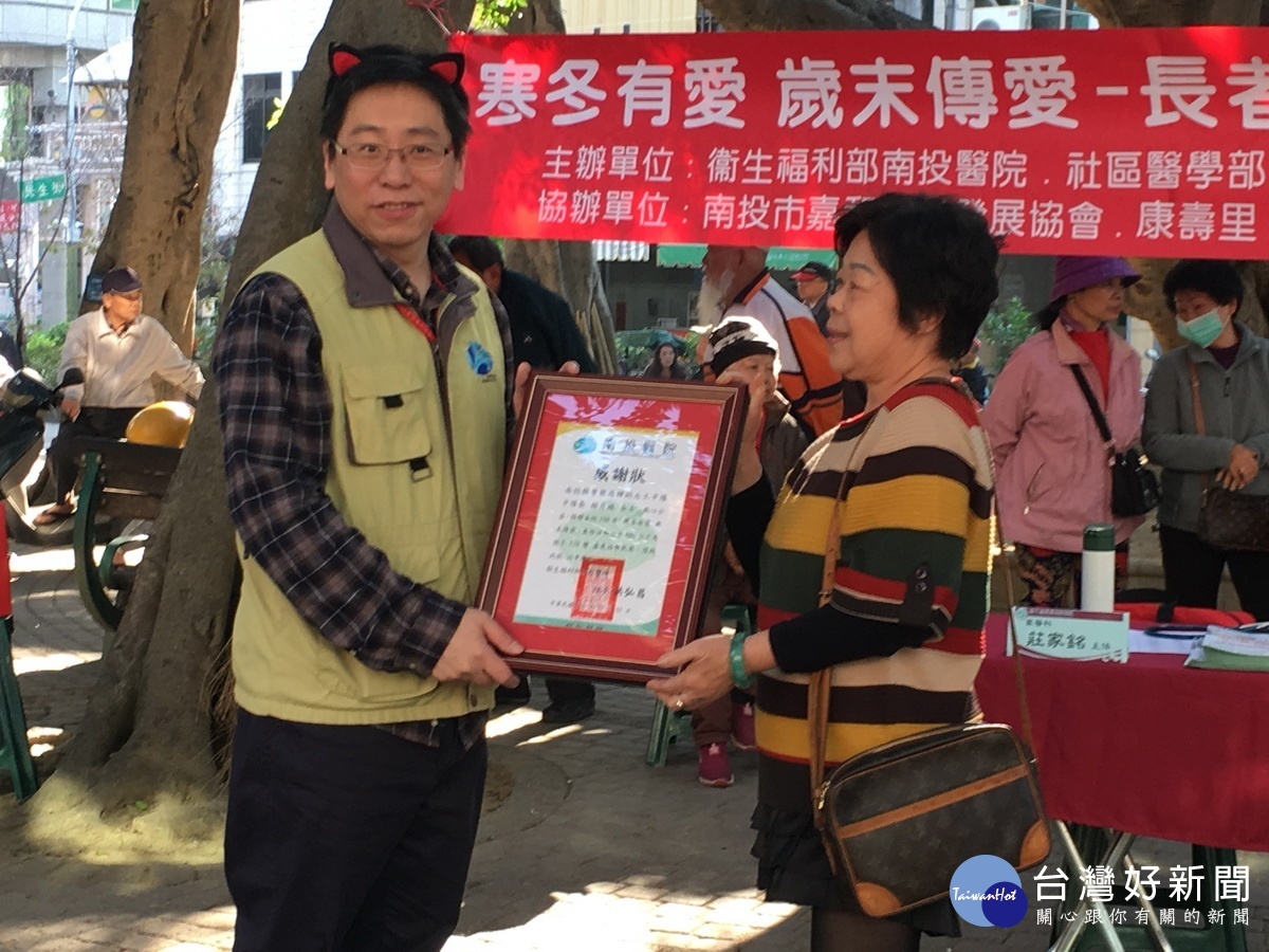 洪副院長贈感謝狀予楊女士。( 記者扶小萍攝)