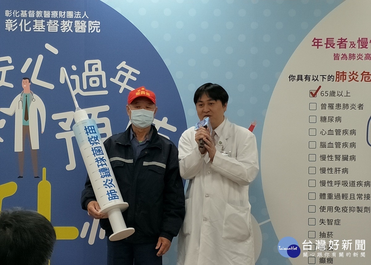 彰基胸腔內科主任林聖皓醫師與67歲患者。圖/記者鄧富珍攝