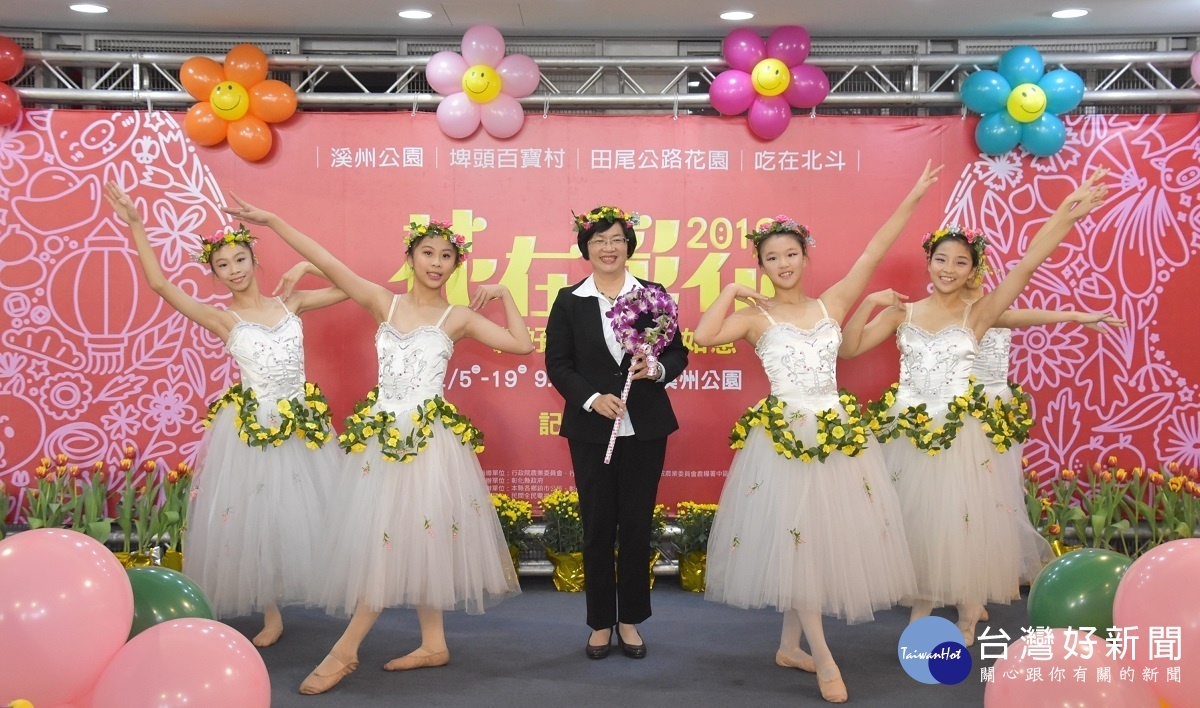 2019花在彰化宣傳記者會上,縣長王惠美巧扮花仙子,歡迎大家到彰化走春賞花。圖/記者鄧富珍攝