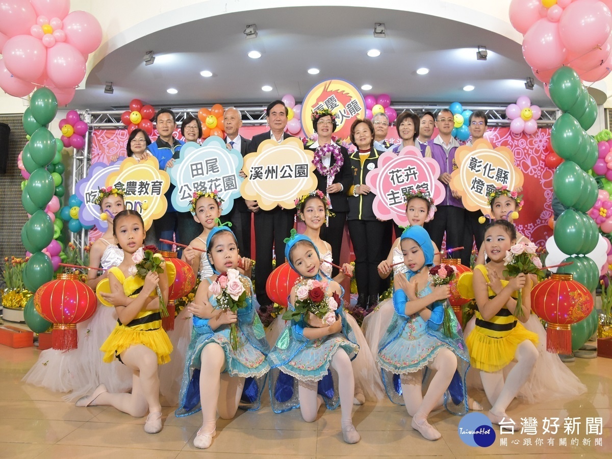 2019花在彰化博覽會 大年初一溪州公園熱鬧登場