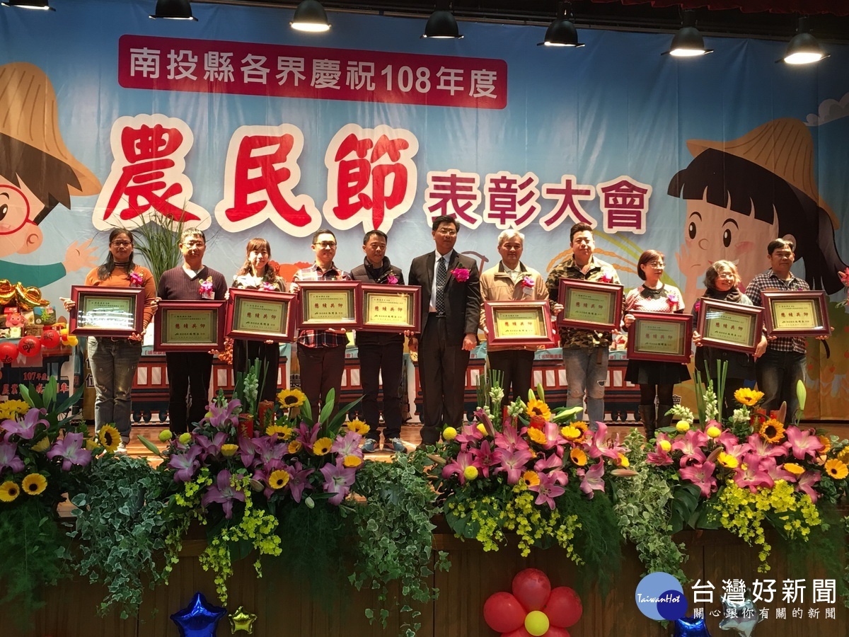 農業處長陳瑞慶表揚優秀農民。(記者扶小萍攝)
