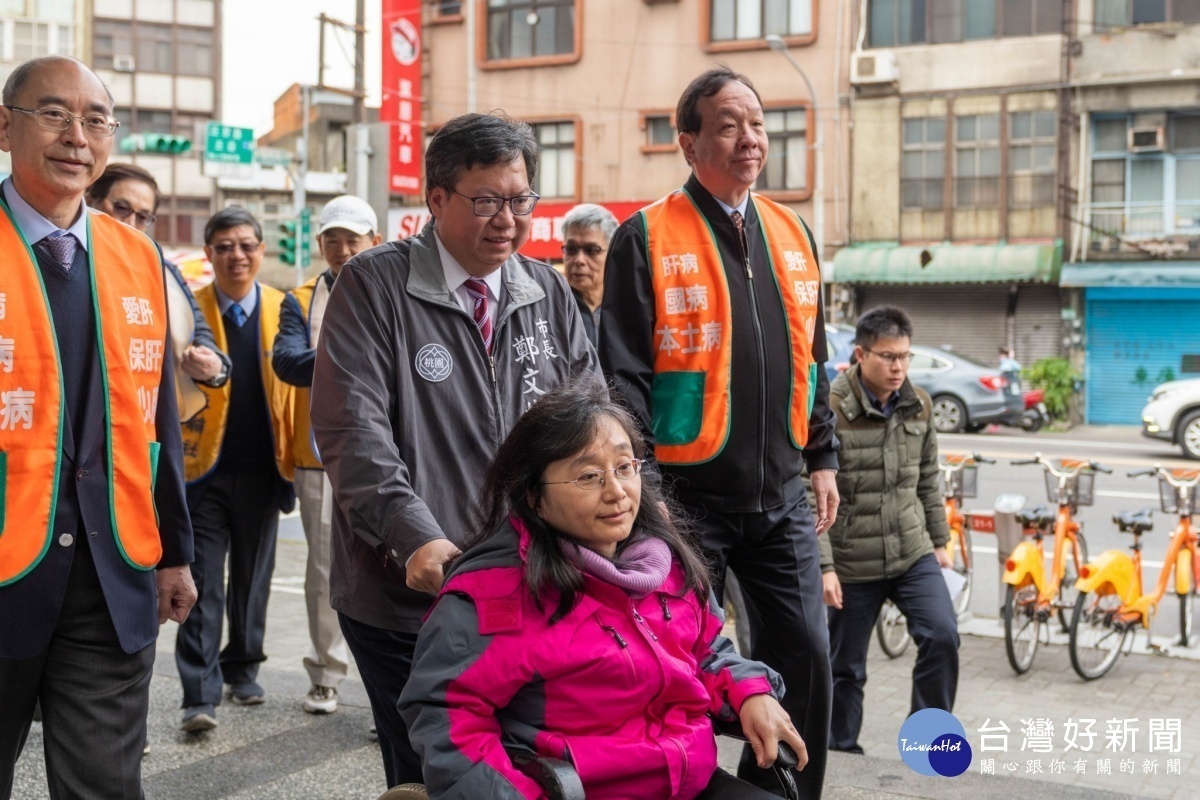 桃園市長鄭文燦出席「桃園市迎春送暖有愛無礙免費肝炎肝癌篩檢活動」。