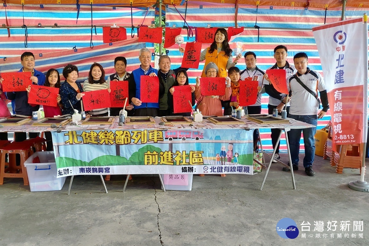 「年畫絹印」活動中,民眾展示DIY的成果。