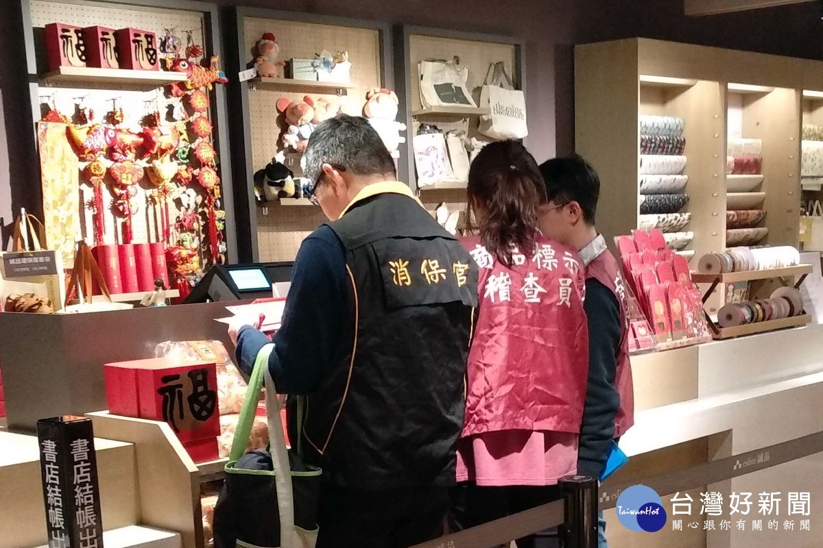 桃園市政府經濟發展局及消保官抽查市面上的春節、元宵節應節商品,發現有13.5%的商品標示不合格。