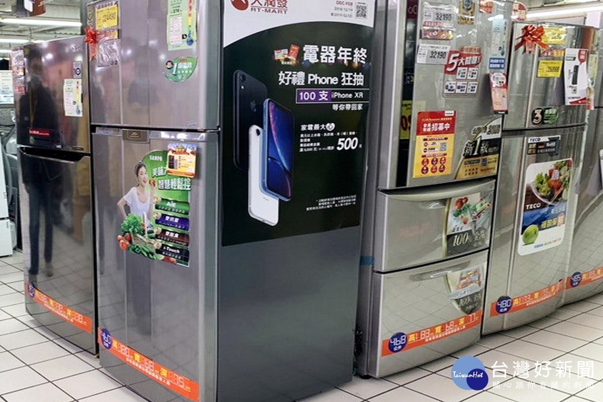 桃園市節能家電最高補助20,000元,即日起受理申請民眾可趁年假期間除舊佈新。