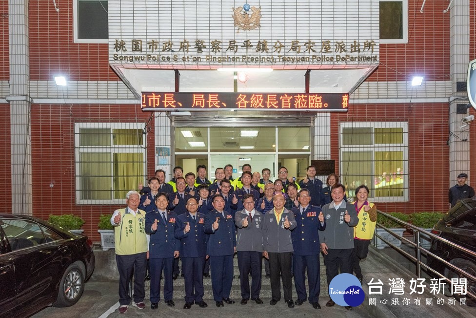 鄭市長慰勞春節期間辛勤維護治安的警察同仁,與平鎮分局同仁合照。