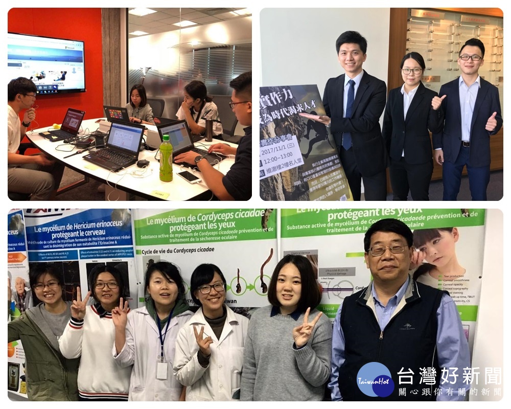 中原生科系與葡萄王生技合作推動學生實習，培養學生的職場競爭力，也參與台灣微軟「未來生涯體驗計畫」。