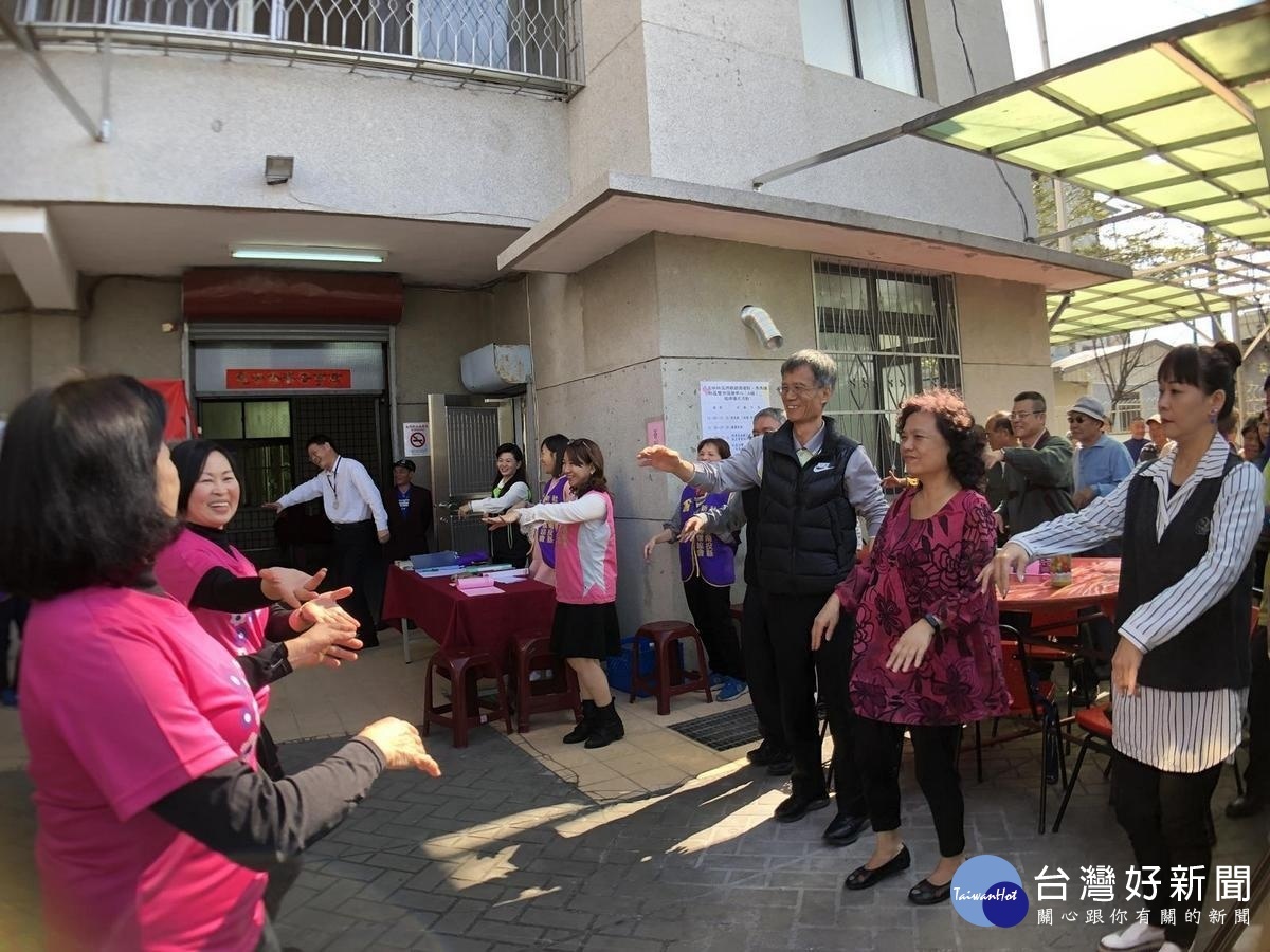 大家一起動動身體,促進健康。