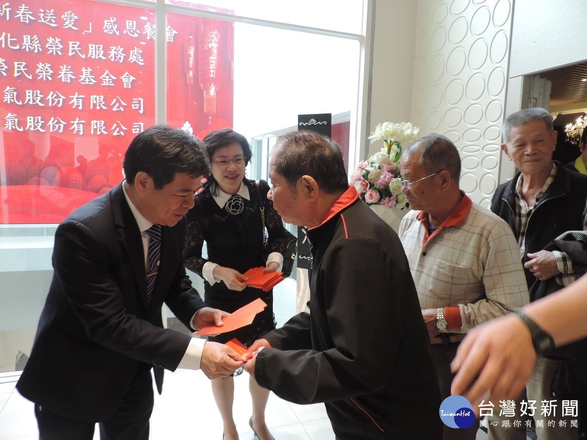 彰化麥士佳企業董事長陳志池發送紅包給年長榮民伯伯們。