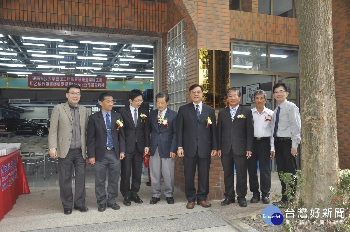 建國科大甲乙級汽車修護技能檢定術科考場揭牌是彰化縣內第一座甲級汽車修護技能檢定術科考場。