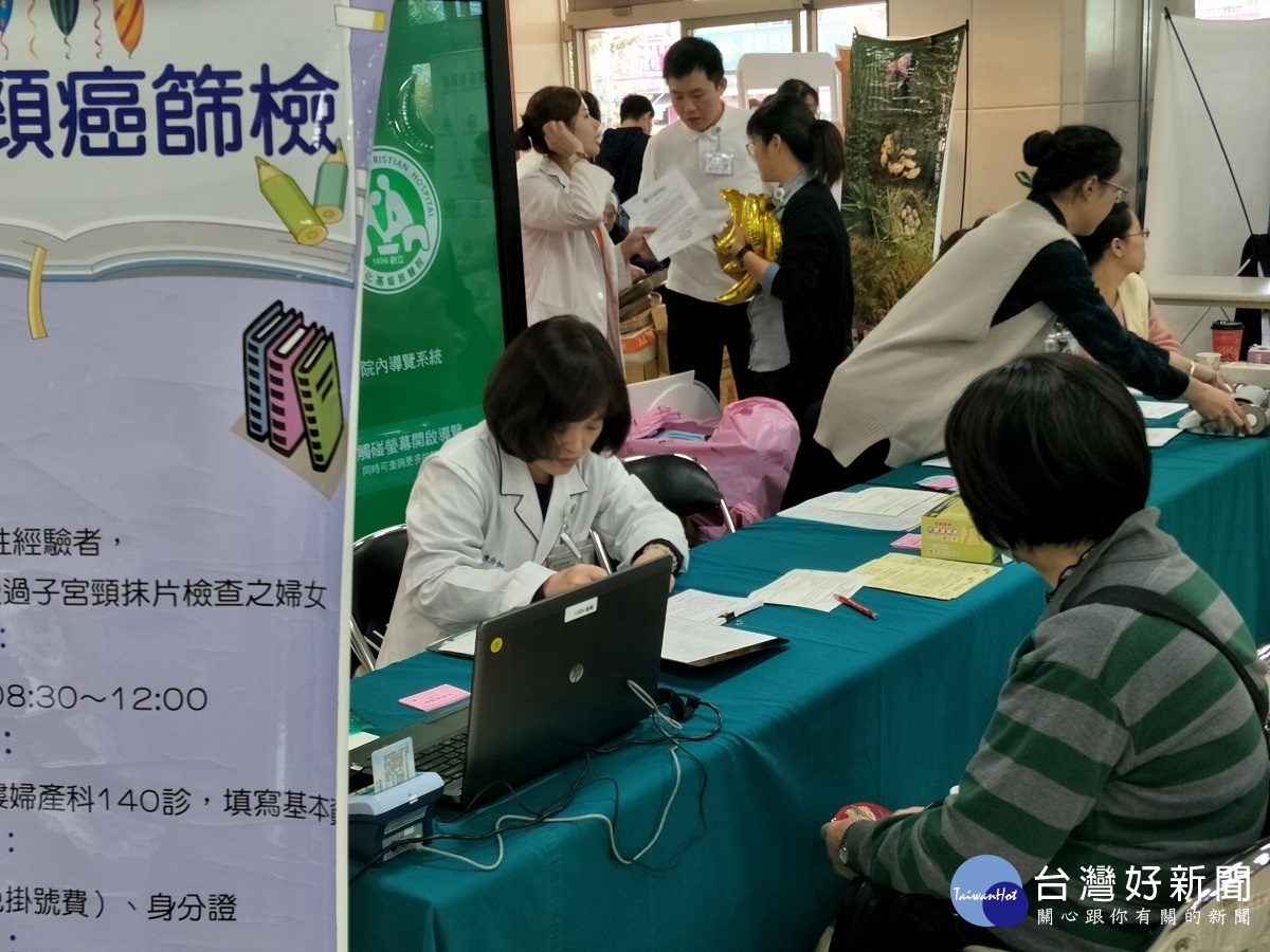 彰基醫院子宮頸癌篩檢服務。圖/記者鄧富珍攝