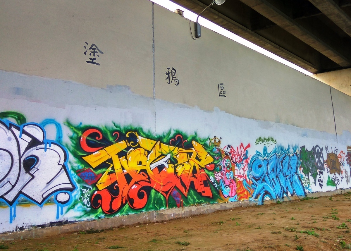 迎風河濱塗鴉專區(圖/台北市水利處提供)