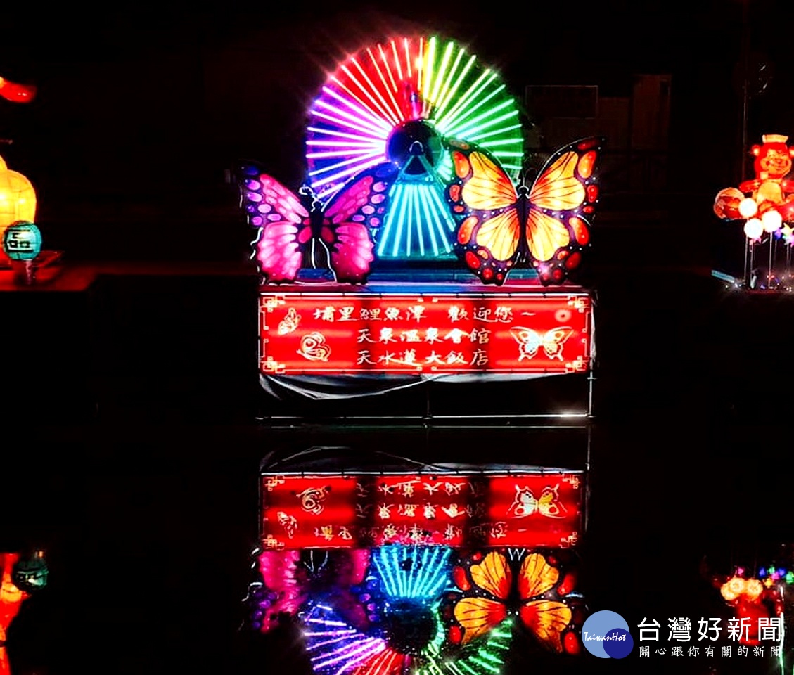 埔里水上燈區熱鬧開燈　春節期間表演不斷 台灣好新聞 第3張