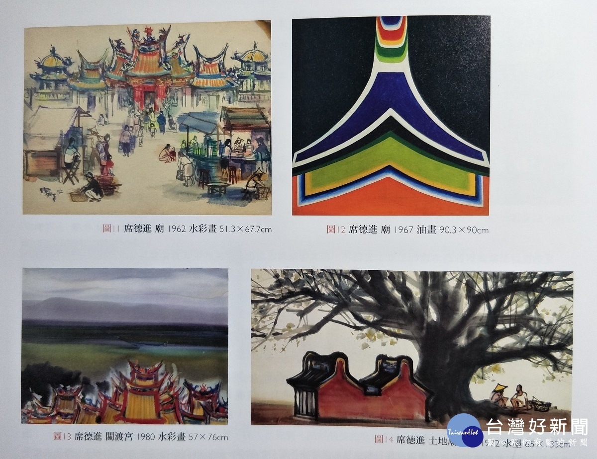 席德進大師油畫作品「廟」。圖/截自鄉土歌頌畫冊。
