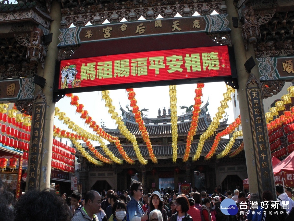 媽祖籤詩很靈驗　鹿港天后宮求百業運勢