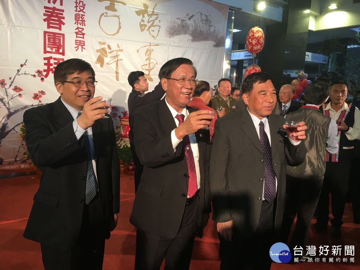 林縣長與陳副縣長、洪秘書長共同舉杯祝賀縣民新年快樂。(記者扶小萍攝)