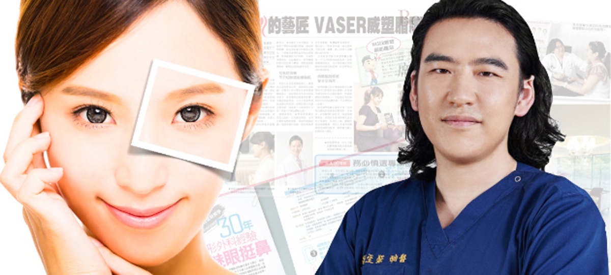 知名整型外科張至德醫師認為,4D釘書機雙眼皮手術效果相較3D來的明亮有神。